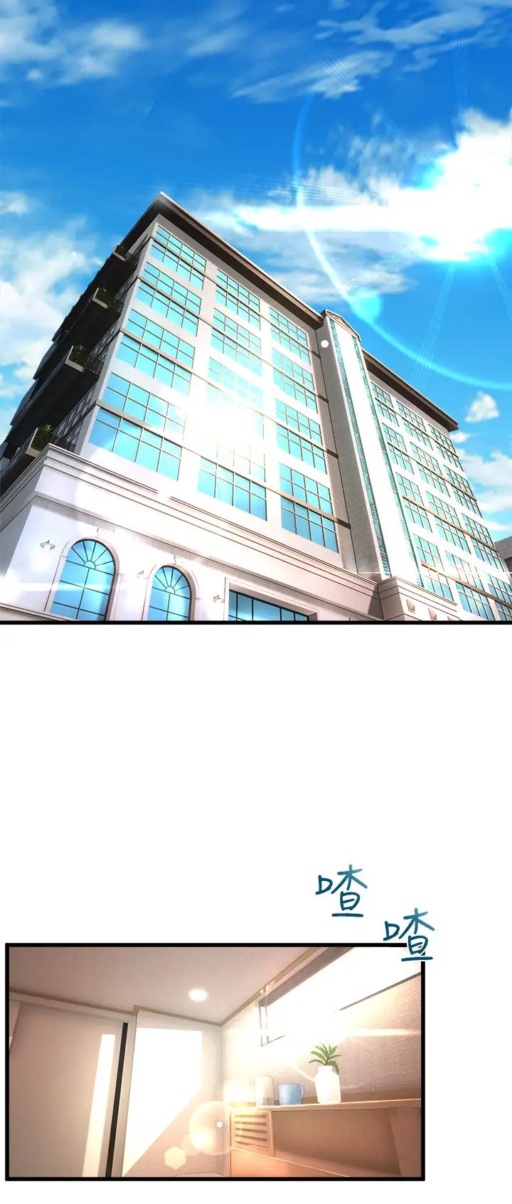 舞蹈系学姊们第2话-密集接触的私人集训