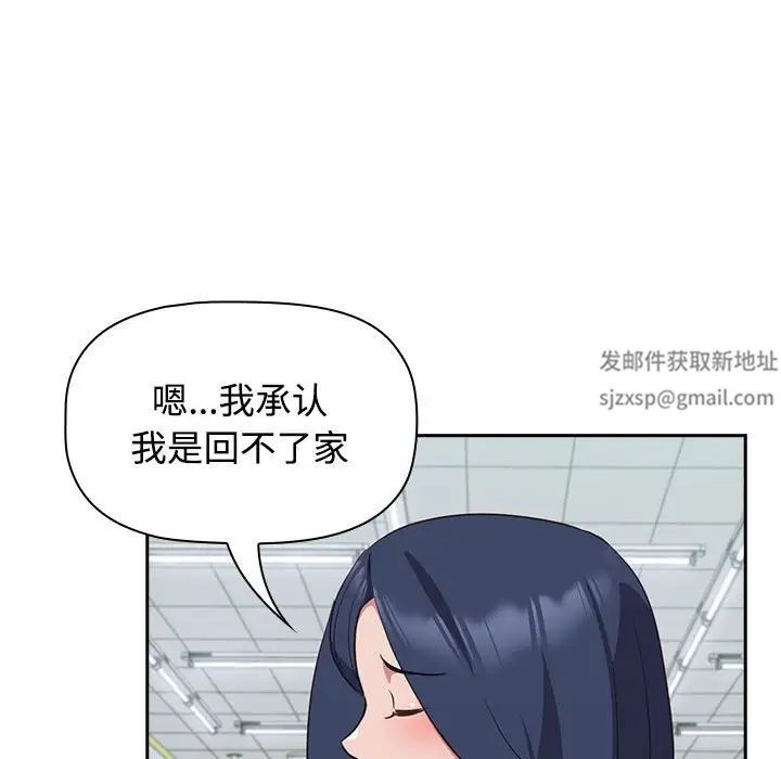 受害者联盟第16话