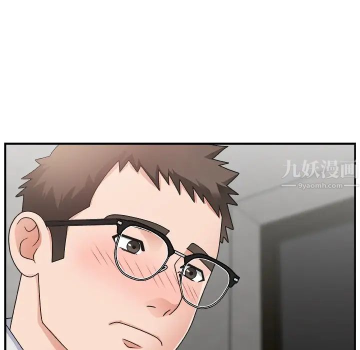 主播小姐第14话