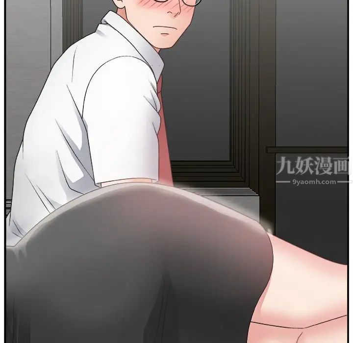 主播小姐第14话