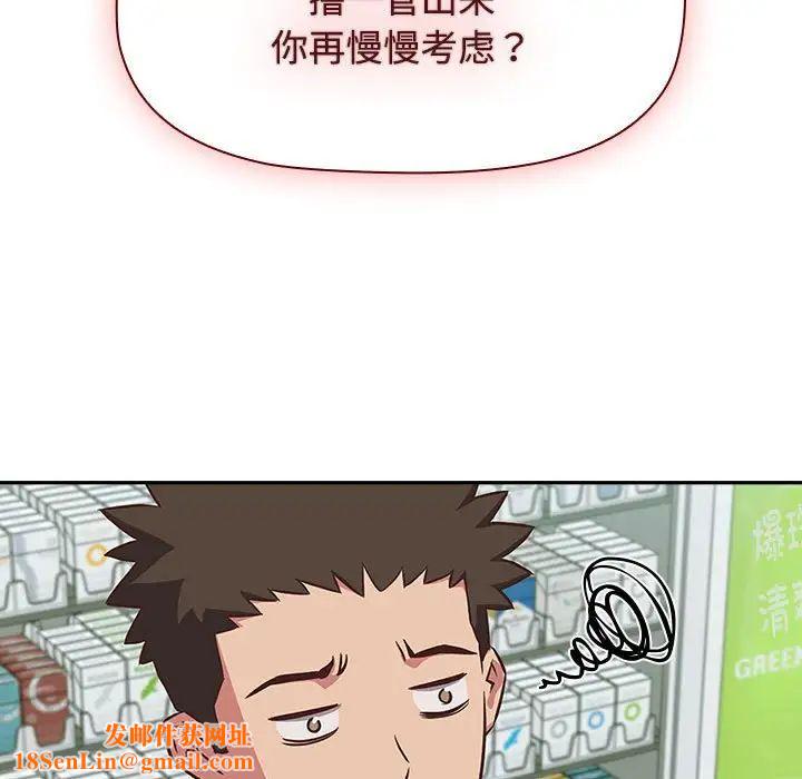 受害者联盟第16话