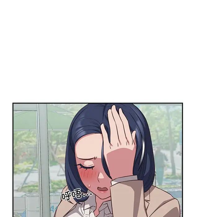 受害者联盟第16话