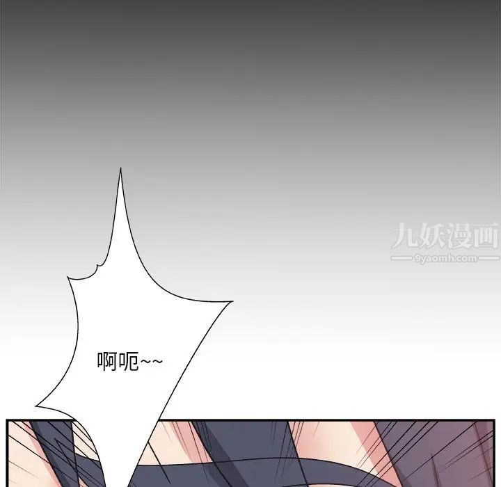 主播小姐第14话