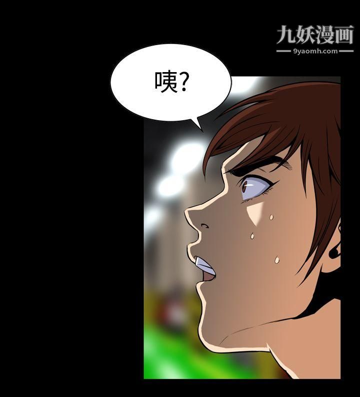 恶梦第27话