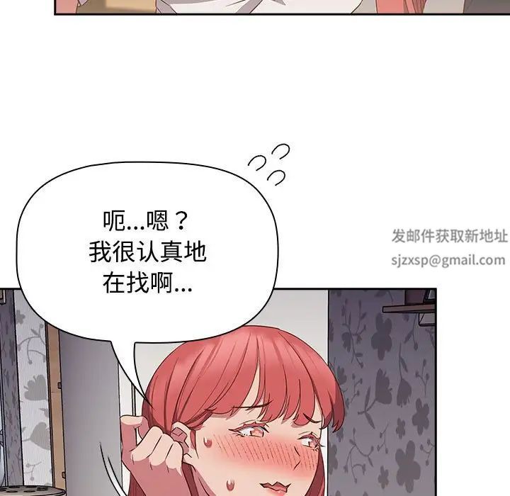 受害者联盟第17话