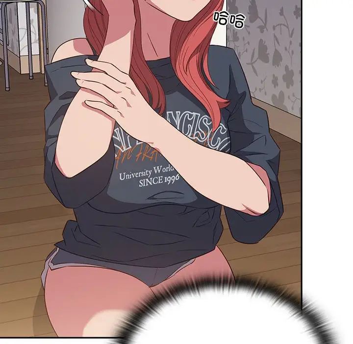 受害者联盟第17话