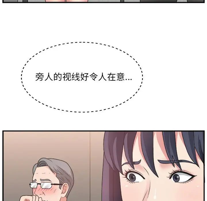 主播小姐第15话