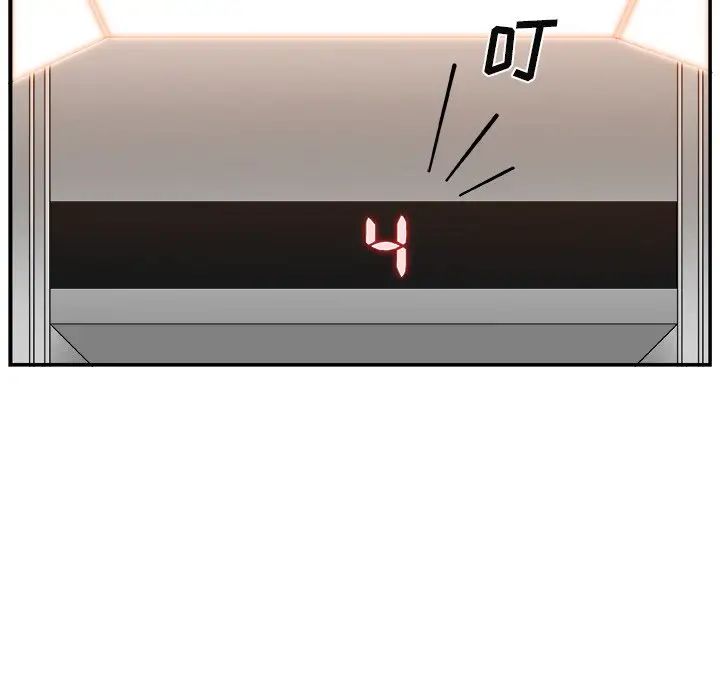 主播小姐第15话