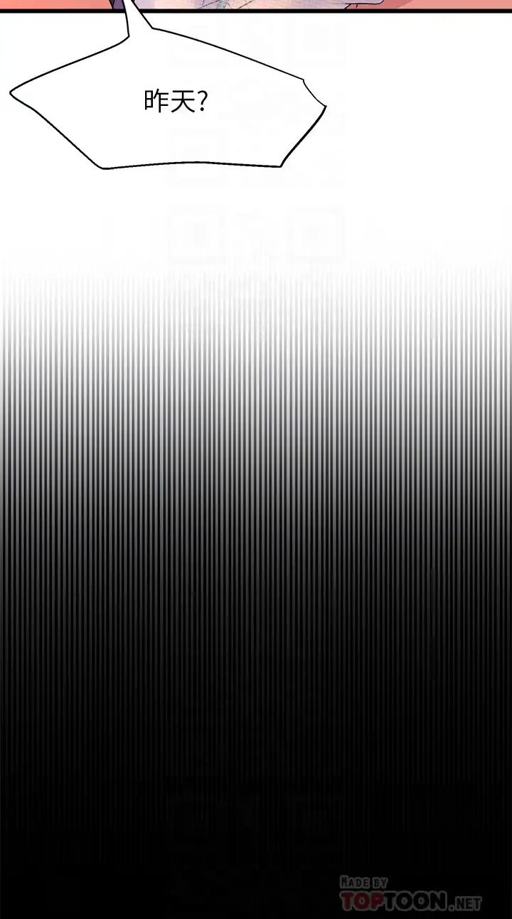 舞蹈系学姊们第5话-别以为做爱就能扯平