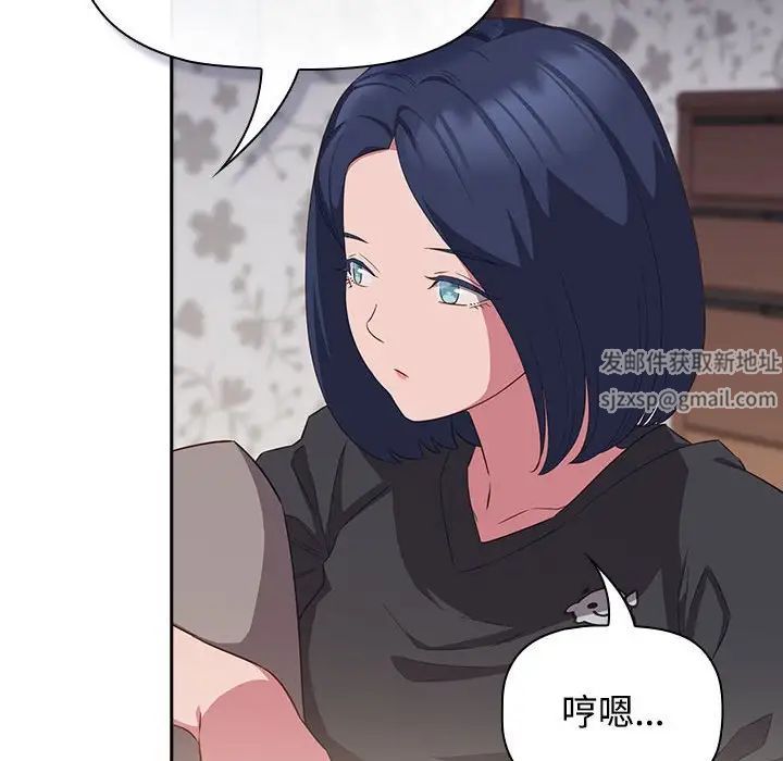 受害者联盟第17话