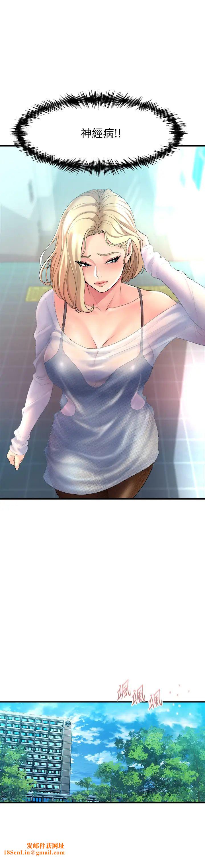 舞蹈系学姊们第5话-别以为做爱就能扯平