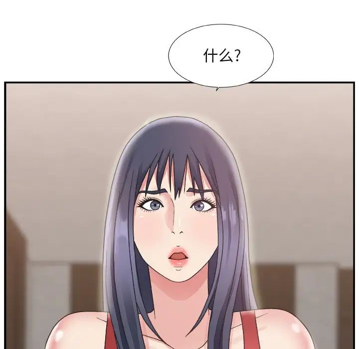 主播小姐第15话