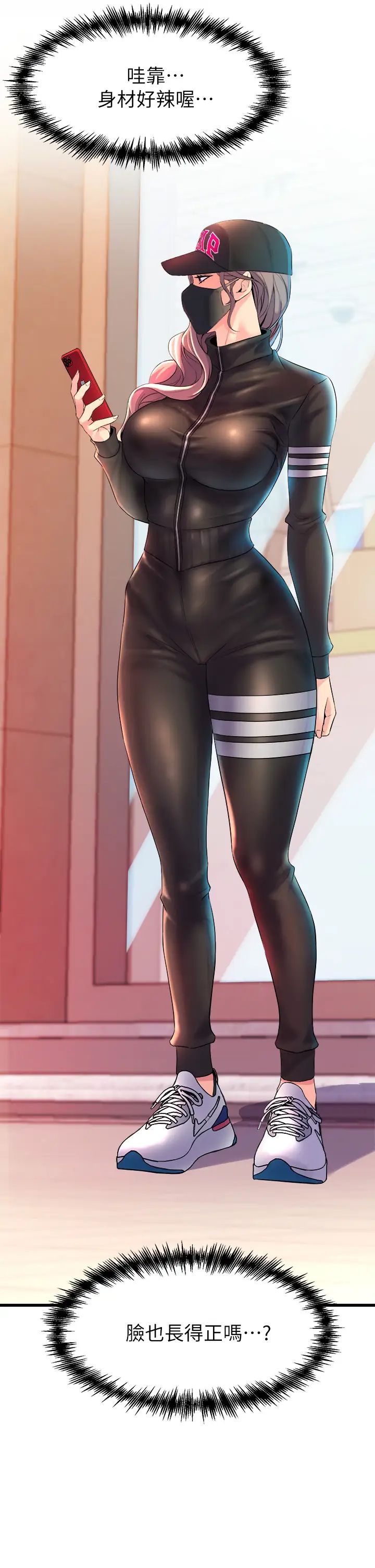 舞蹈系学姊们第5话-别以为做爱就能扯平