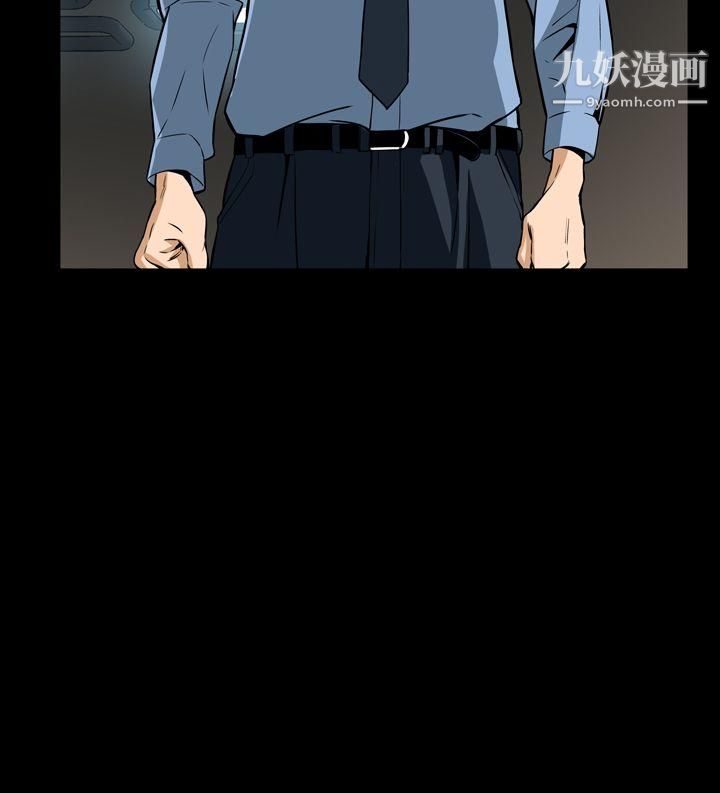 恶梦第28话