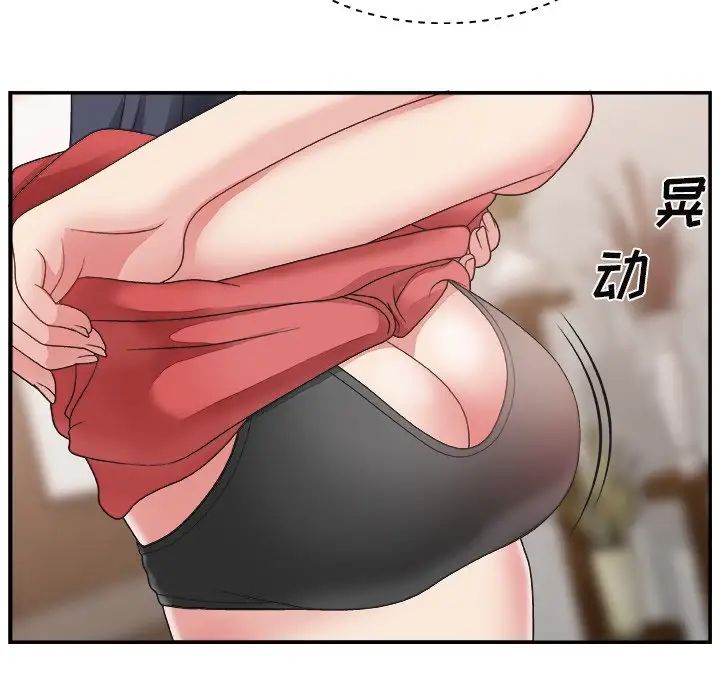 主播小姐第15话