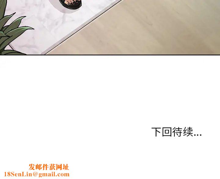 邻家三姐妹第10话