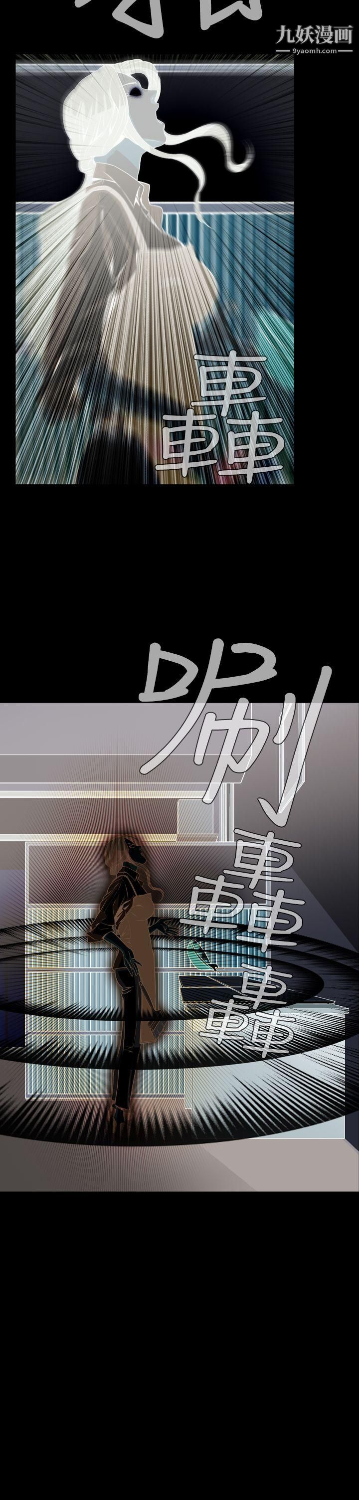 恶梦第28话