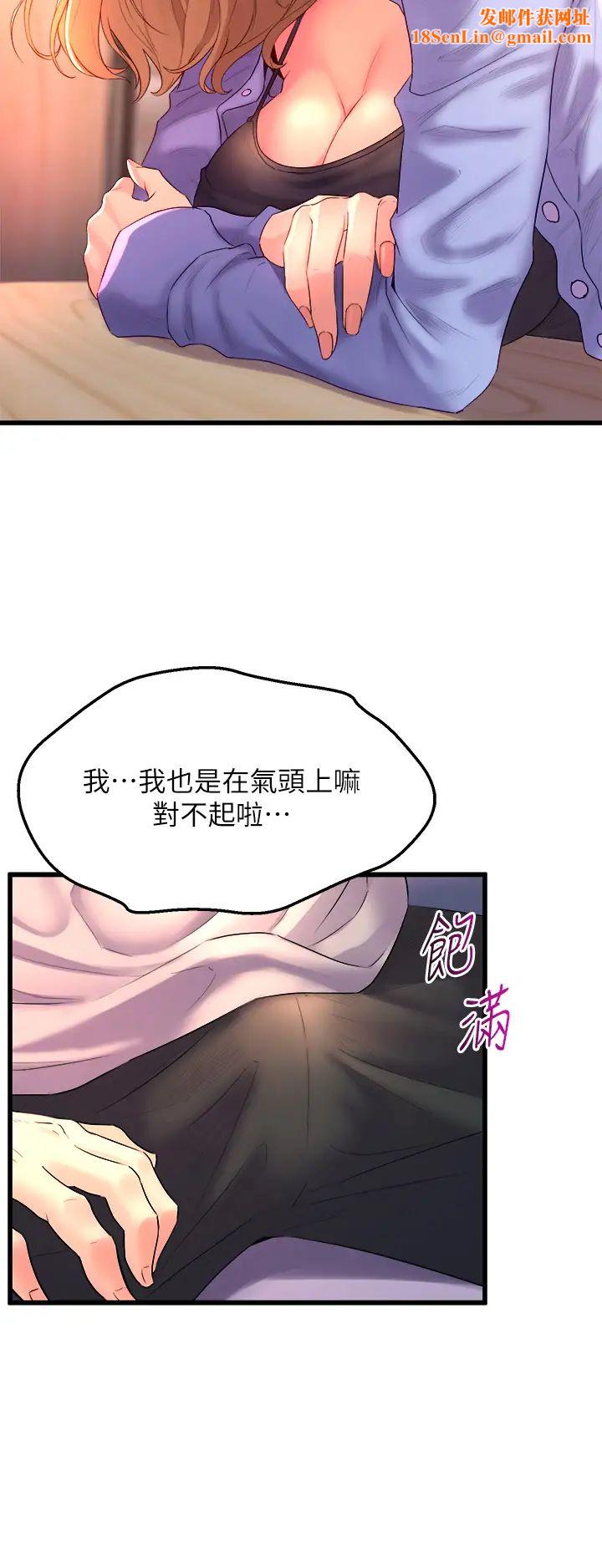 舞蹈系学姊们第6话-特别让你内射