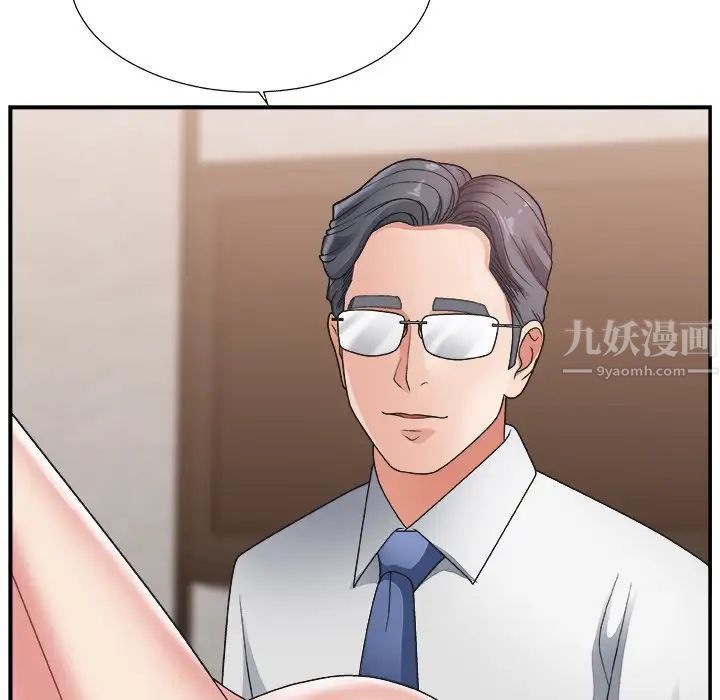 主播小姐第16话