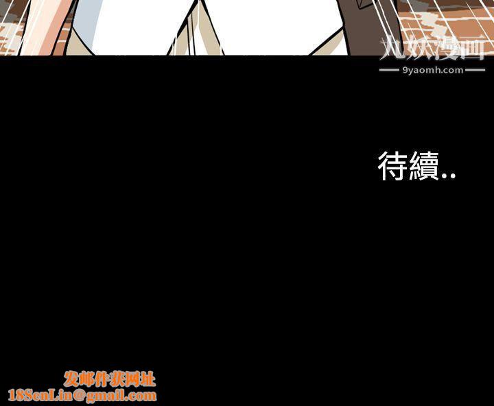 恶梦第28话