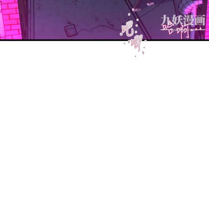 舞蹈系学姊们第8话-最近的年轻人真乱…