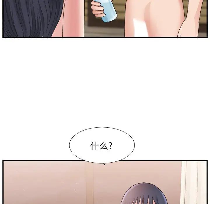 主播小姐第16话