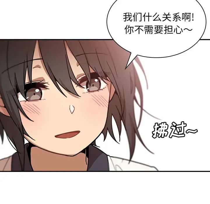 邻家三姐妹第11话