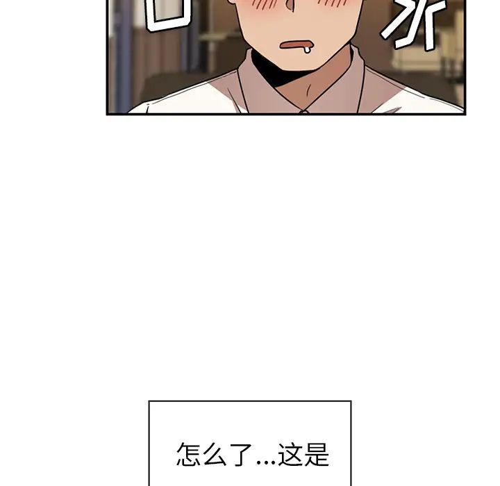 邻家三姐妹第11话