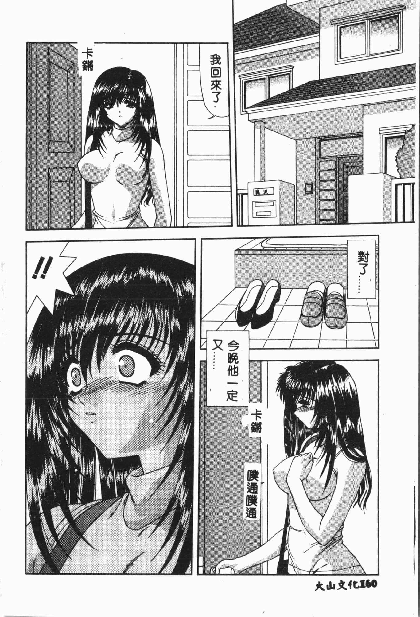 [アンソロジー]月の天使祭[中文][アンソロジー]月の天使祭[中文]