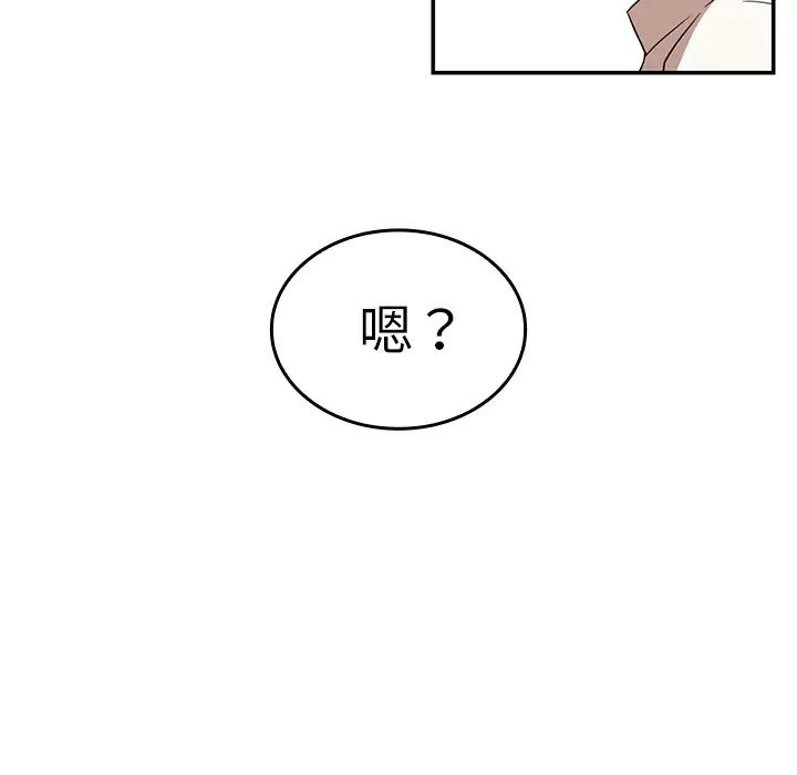 邻家三姐妹第11话