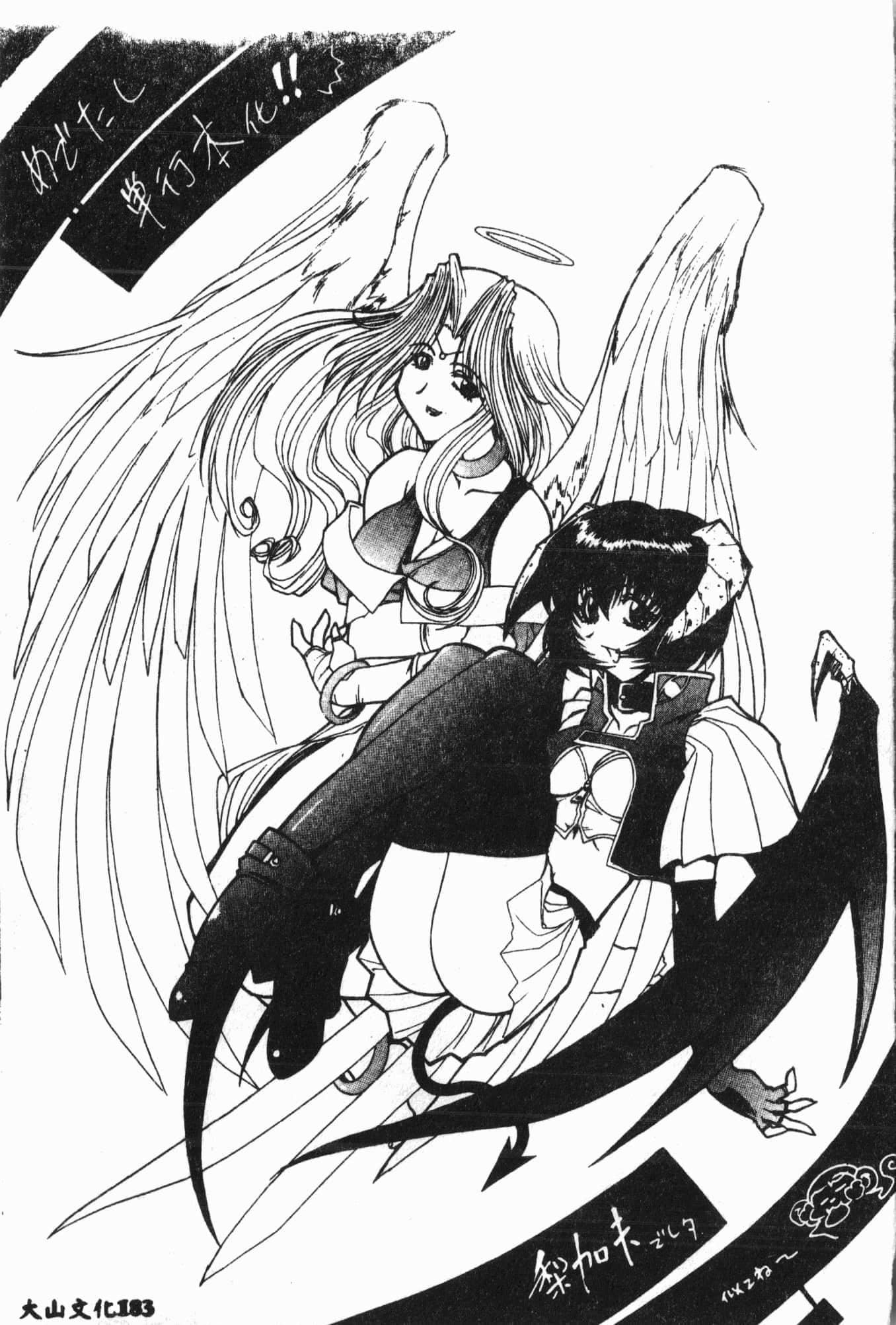 [アンソロジー]月の天使祭[中文][アンソロジー]月の天使祭[中文]