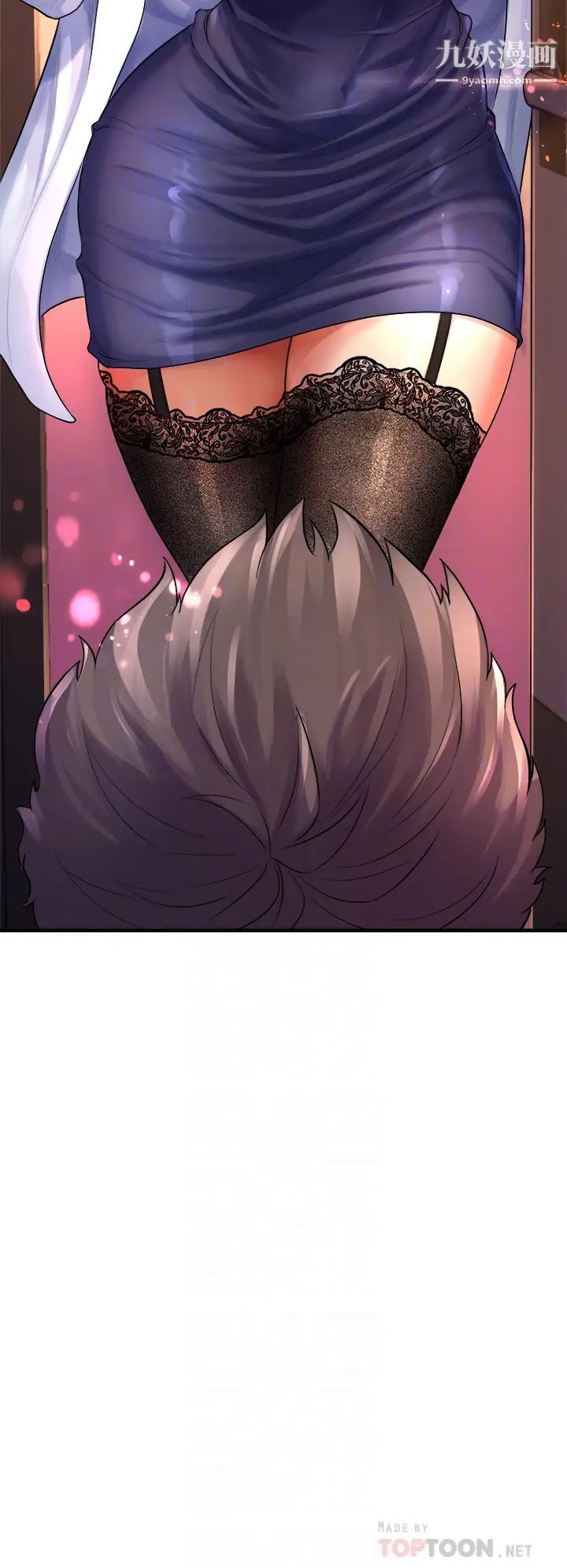 舞蹈系学姊们第10话-害我湿成这样，你要负责!