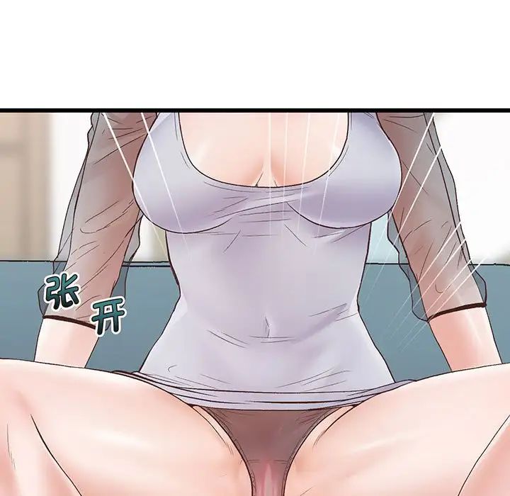 上门男家教第1话