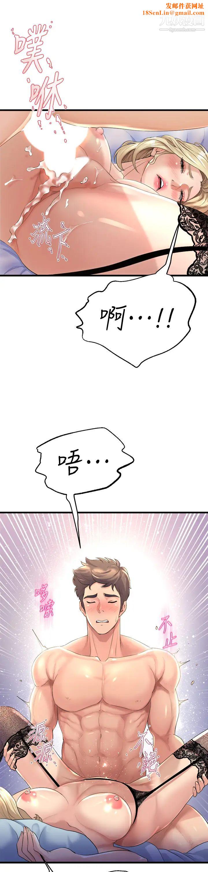 舞蹈系学姊们第11话-再次填满学姊的小穴