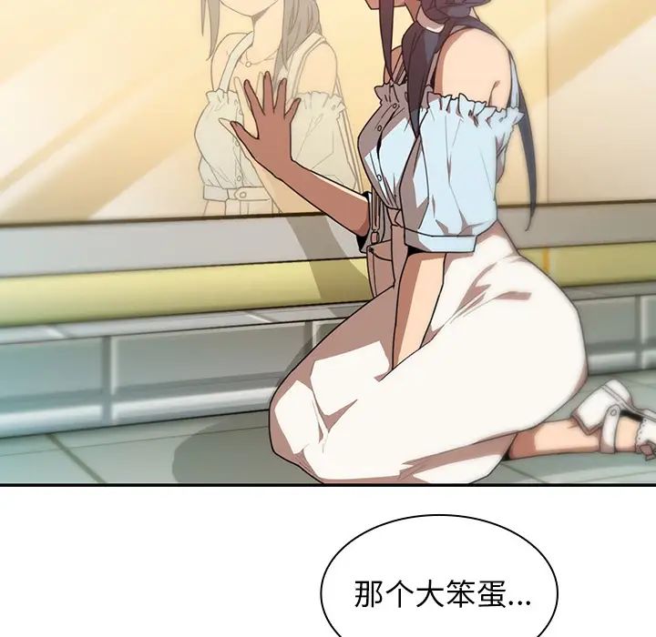 邻家三姐妹第12话