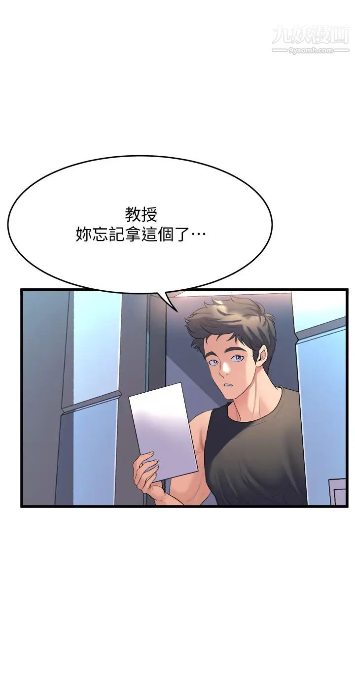 舞蹈系学姊们第11话-再次填满学姊的小穴