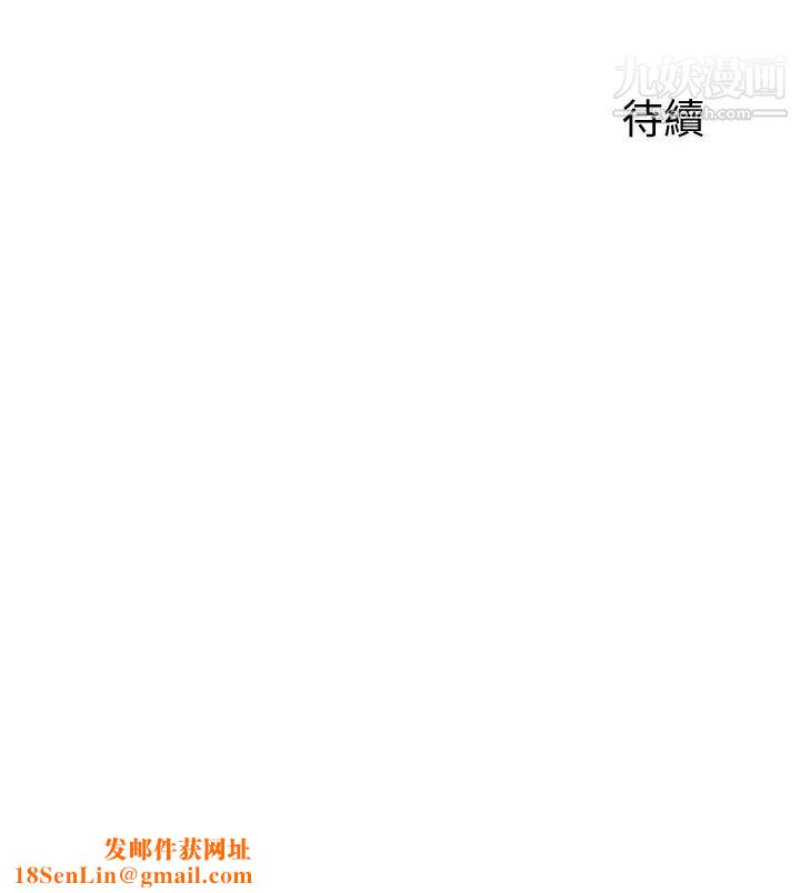 舞蹈系学姊们第11话-再次填满学姊的小穴