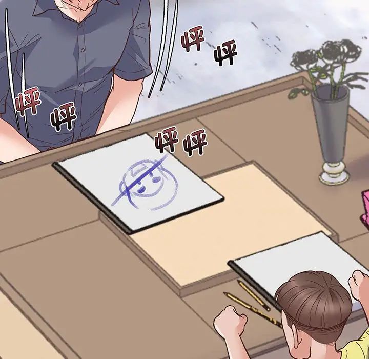 上门男家教第1话