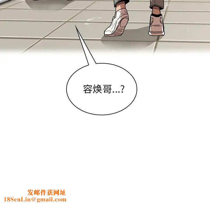 邻家三姐妹第12话