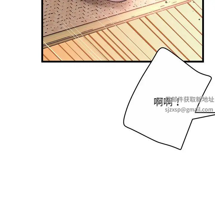 上门男家教第1话