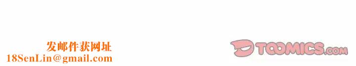 主播小姐第17话