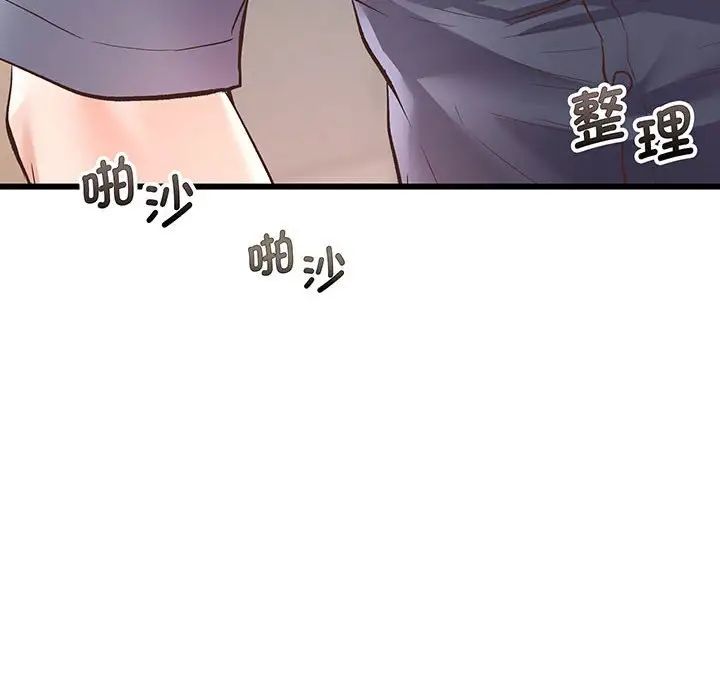 上门男家教第1话