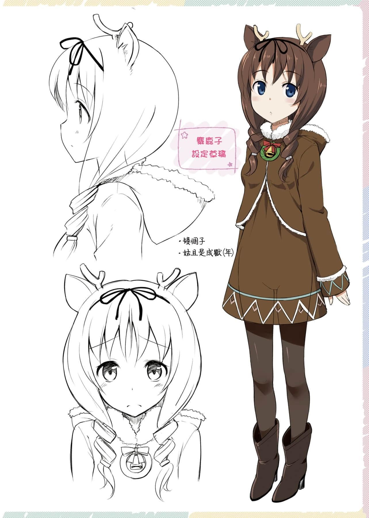 [たかやKi]年下しんどろ～む年下求爱癥候～群[黑条修正][单行本][未来数位中文][たかやKi]年下しんどろ～む年下求爱癥候～群[黑条修正][单行本][未来数位中文]