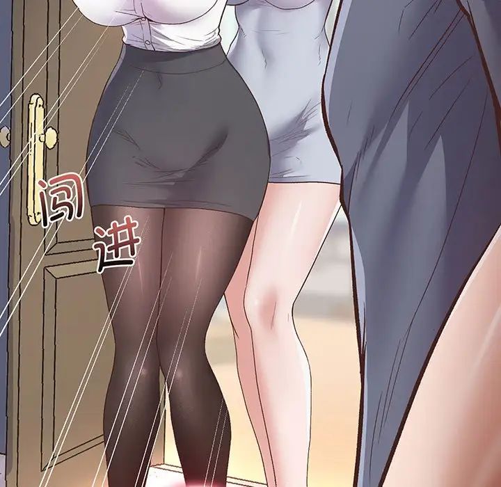 上门男家教第2话