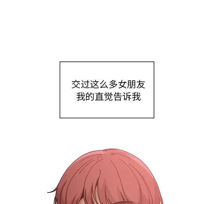 邻家三姐妹第13话