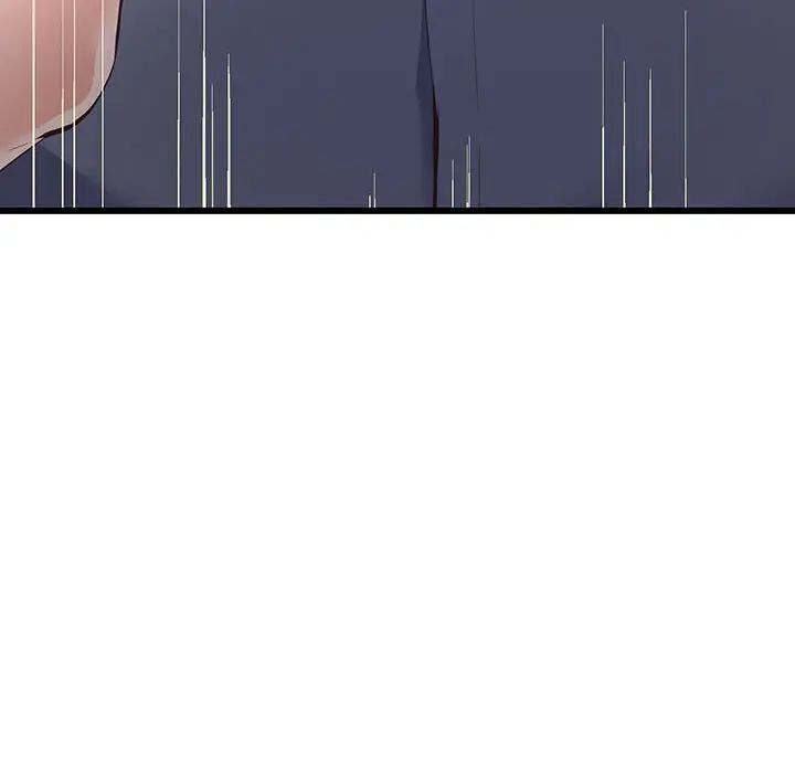 上门男家教第2话