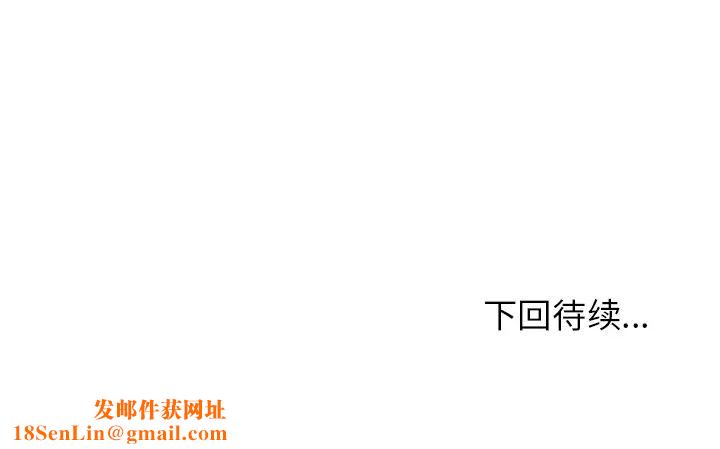 邻家三姐妹第13话