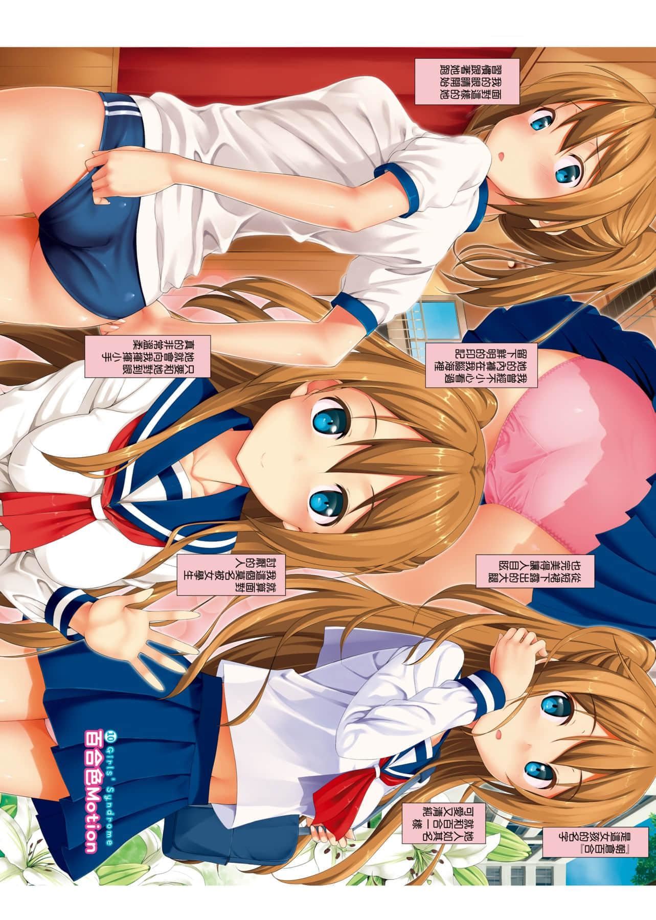 [たかやKi]年下しんどろ～む年下求爱癥候～群[黑条修正][单行本][未来数位中文][たかやKi]年下しんどろ～む年下求爱癥候～群[黑条修正][单行本][未来数位中文]