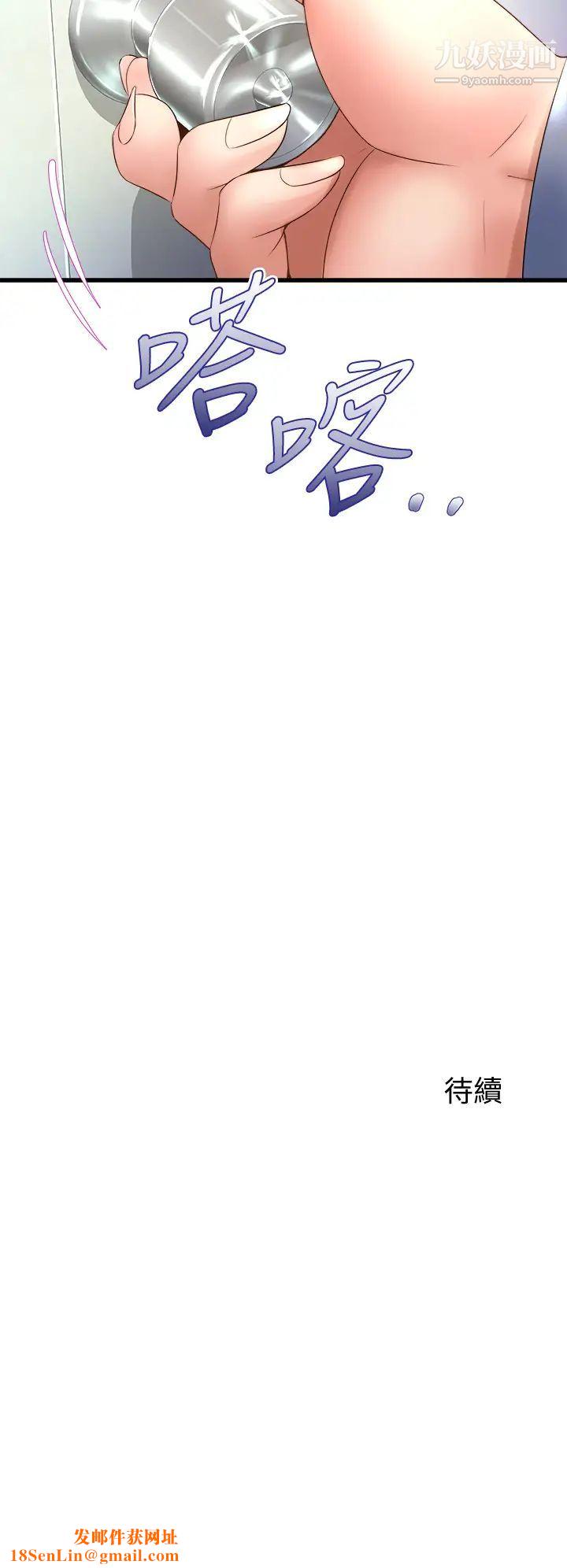 舞蹈系学姊们第14话-大咪咪教授的第一次