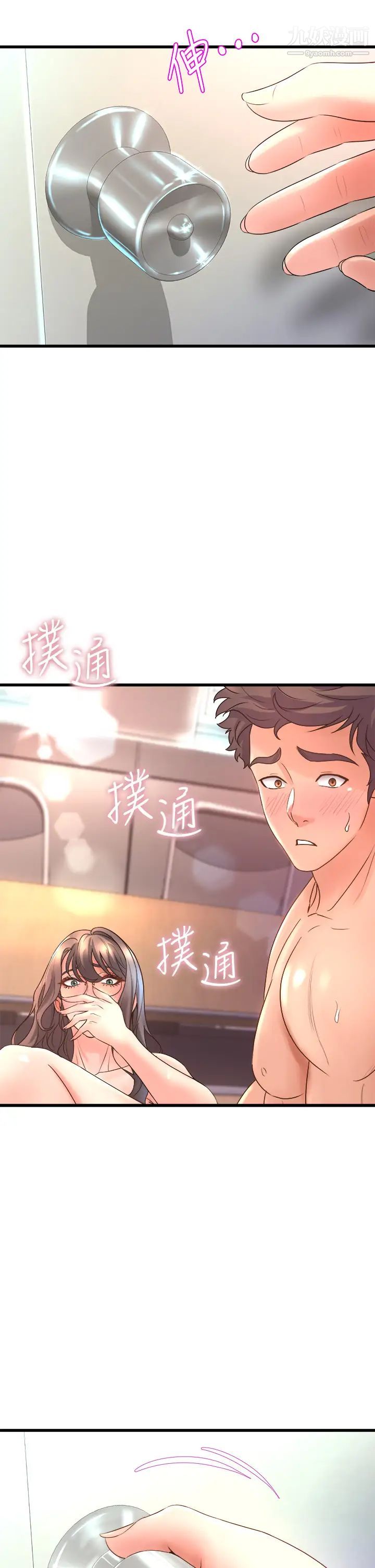 舞蹈系学姊们第14话-大咪咪教授的第一次